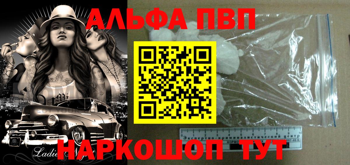 Ейск  Вход с VPN  COCAIN  Меф   МАРИХУАНА  ГАШИШ 
