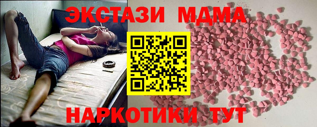 ЭКСТАЗИ бентли Ейск