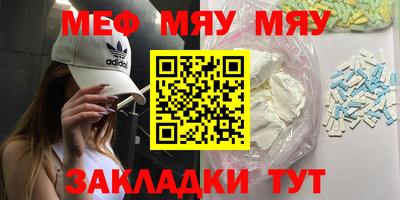 скорость mdpv Кулебаки