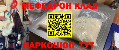 скорость mdpv Кулебаки