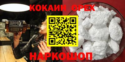 скорость mdpv Кулебаки