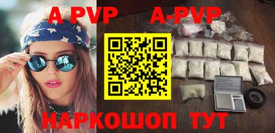 a pvp Кумертау