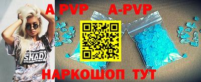 a pvp Кумертау