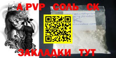 a pvp Кумертау