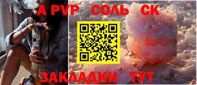 скорость mdpv Кулебаки