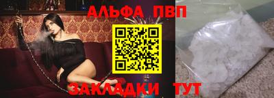 a pvp Кумертау