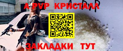 a pvp Кумертау