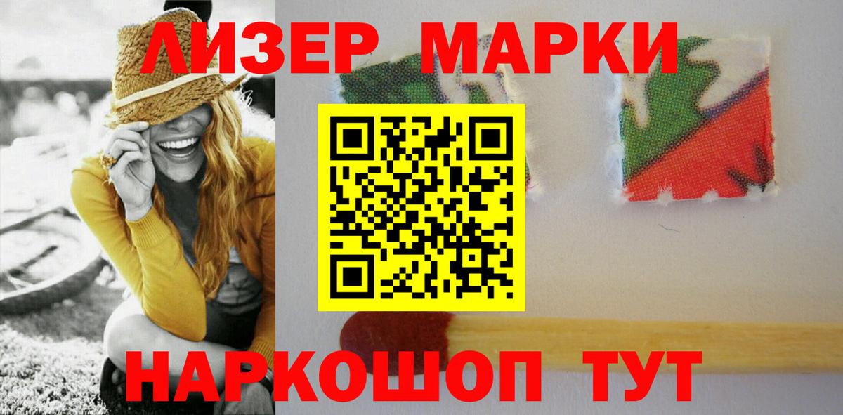Ейск  LSD-25 экстази кислота  Вход с VPN  Лсд 25 экстази  ЛСД экстази кислота 