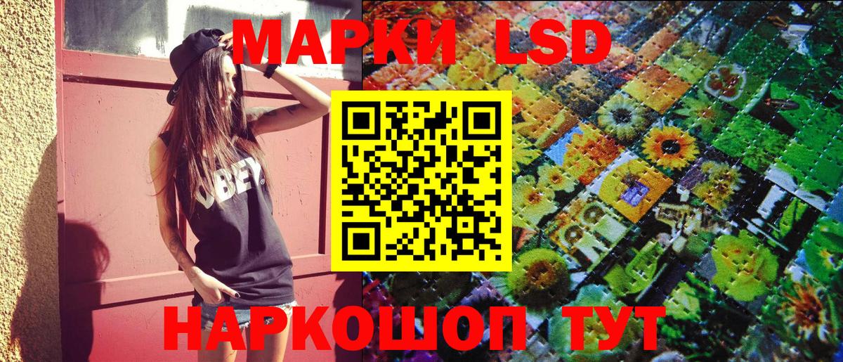 Меф Ейск