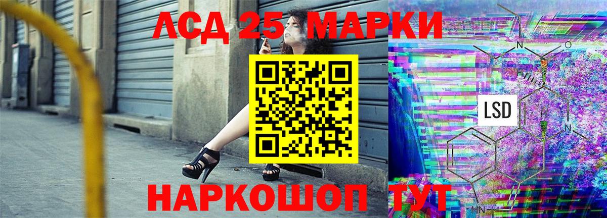 Наркотические марки 1500мкг  Вход с VPN  Ейск  Наркотические марки 1500мкг 